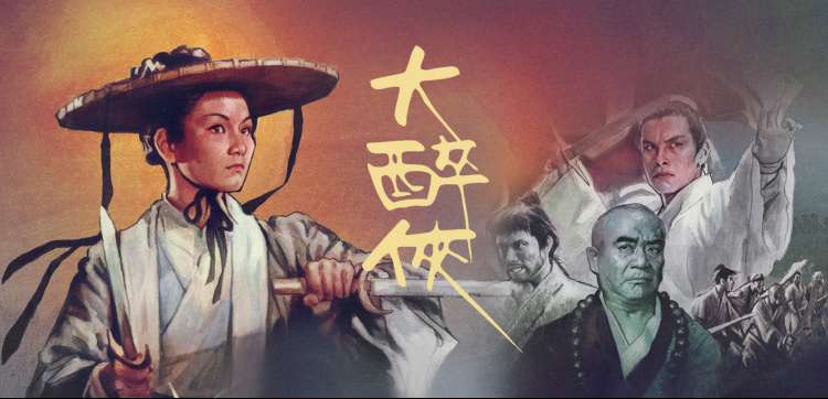 骚虎影视热播剧集长夜将明第二季主视觉